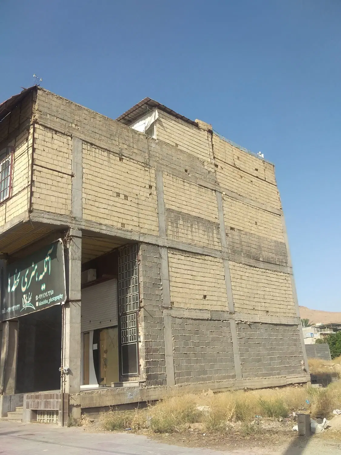 ساختمان تجاری مسکونی