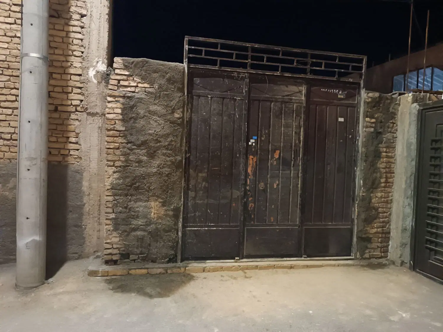 زمین کلنگی
