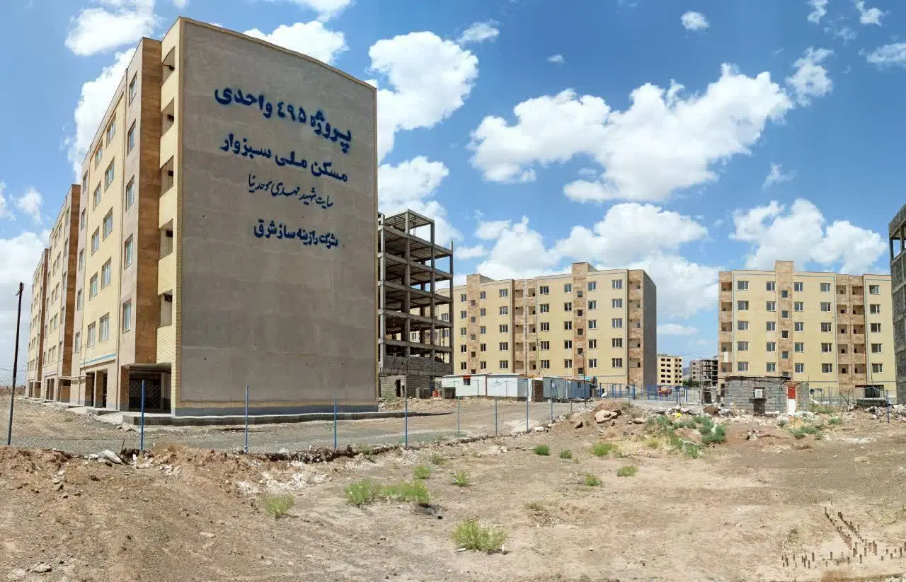 آپارتمان فروشی