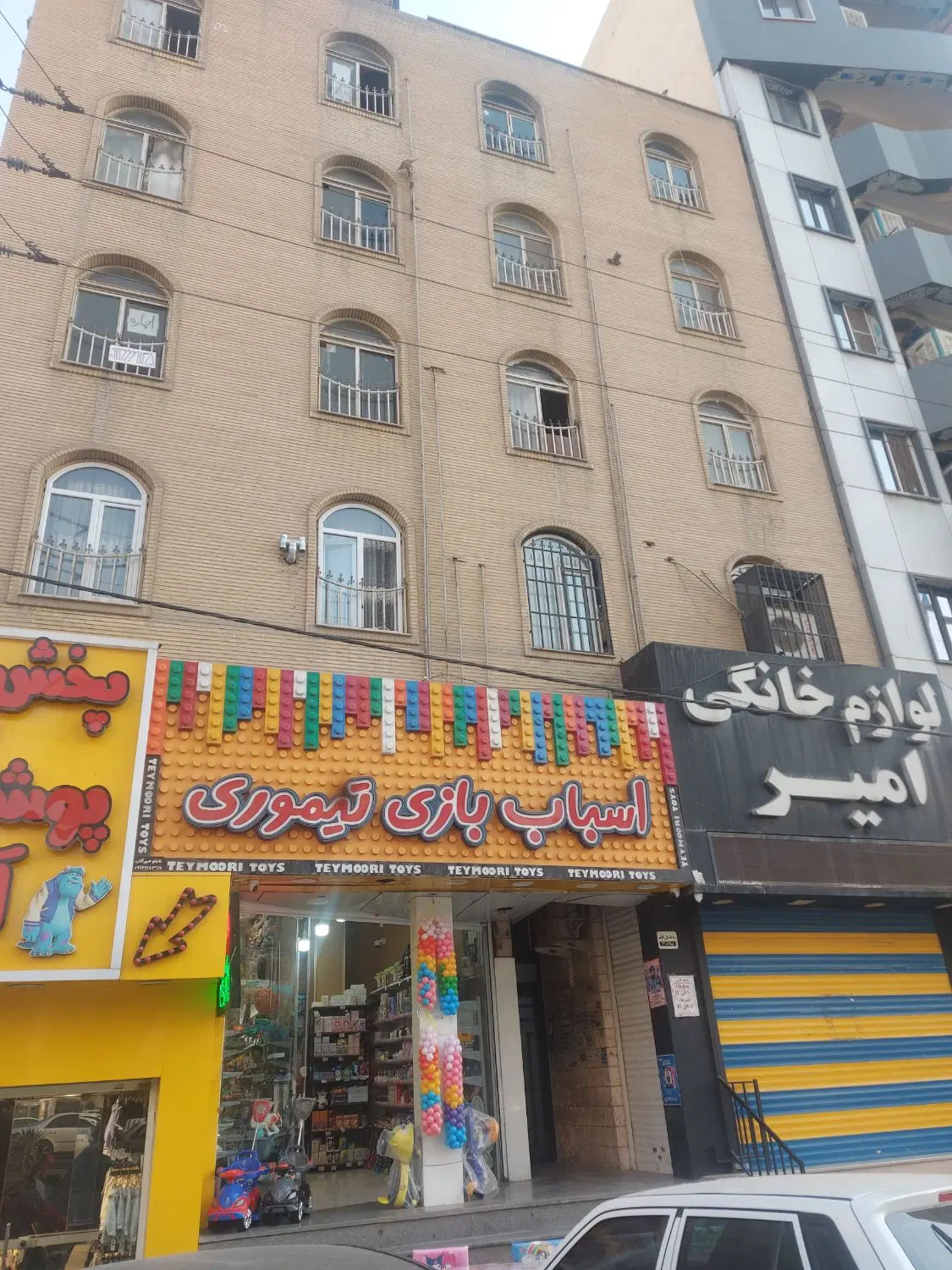 فروش آپارتمان