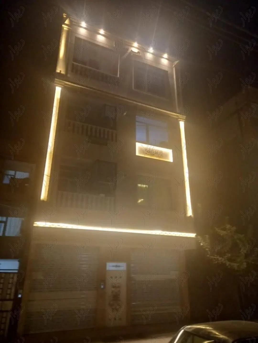 آپارتمان