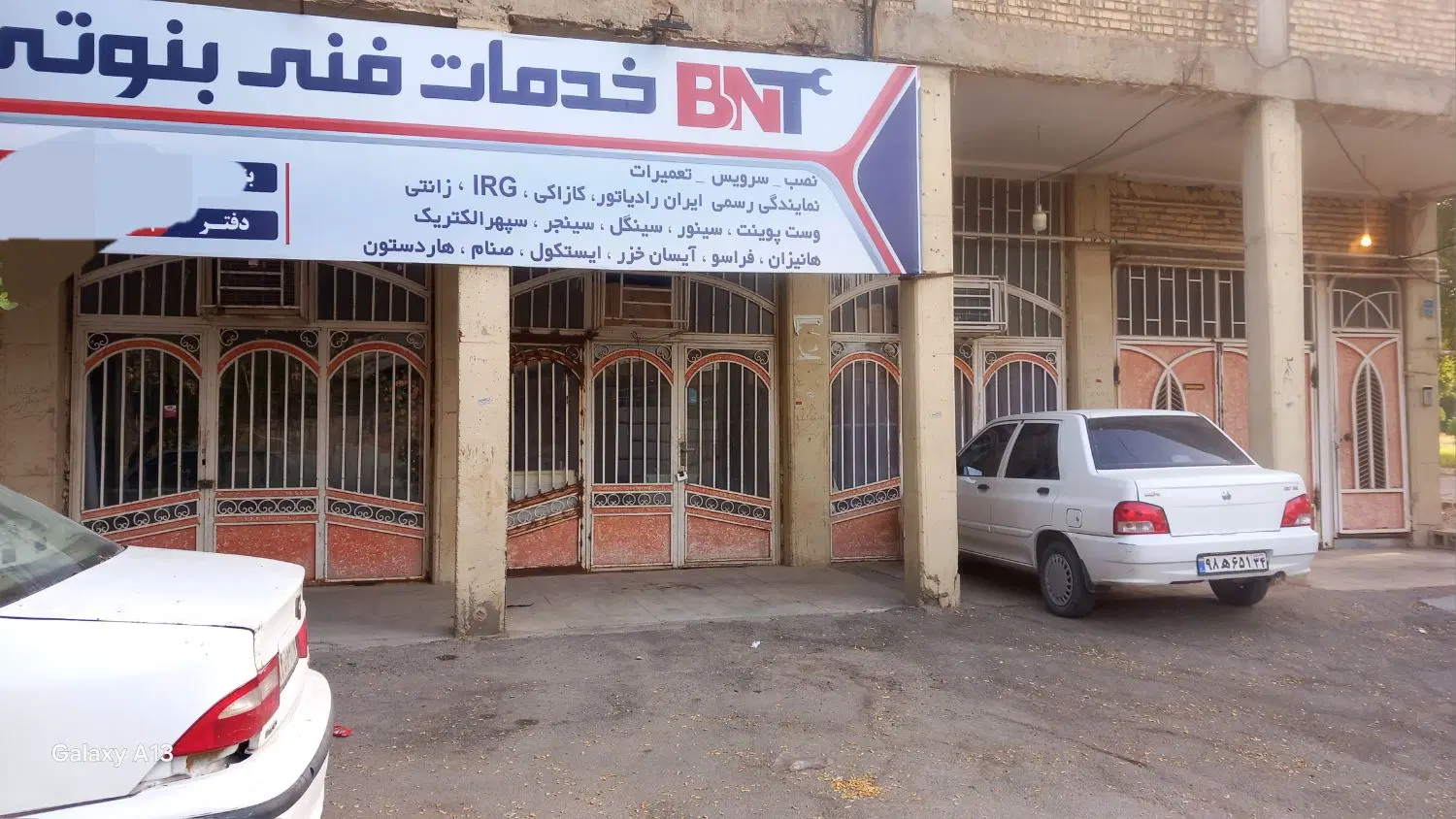 مغازه تجاری ۵۲متر کوی نیرو.