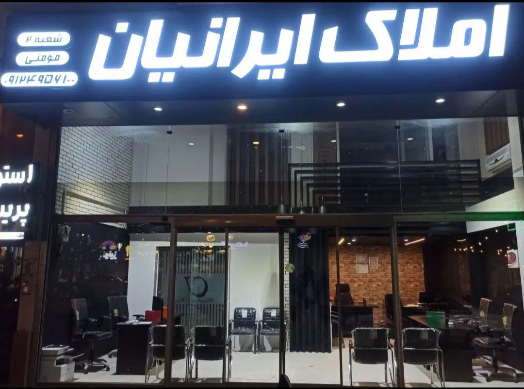 اجاره آپارتمان 106متری_ سبد بافان_