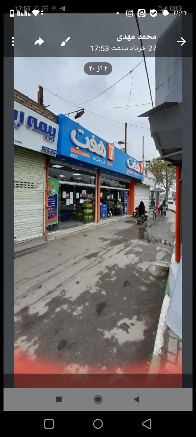 اجاره مغازه حاشیه تجاری