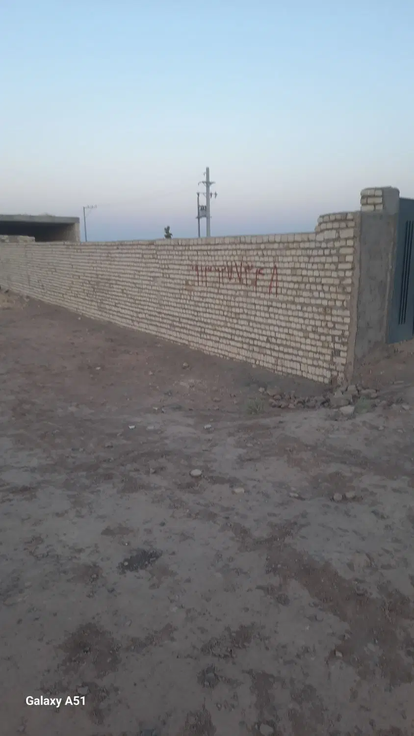 زمین