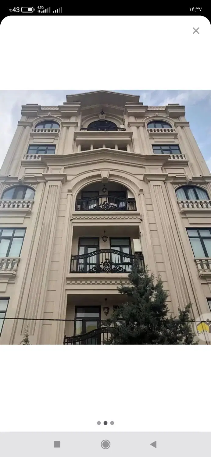 اپارتمان
