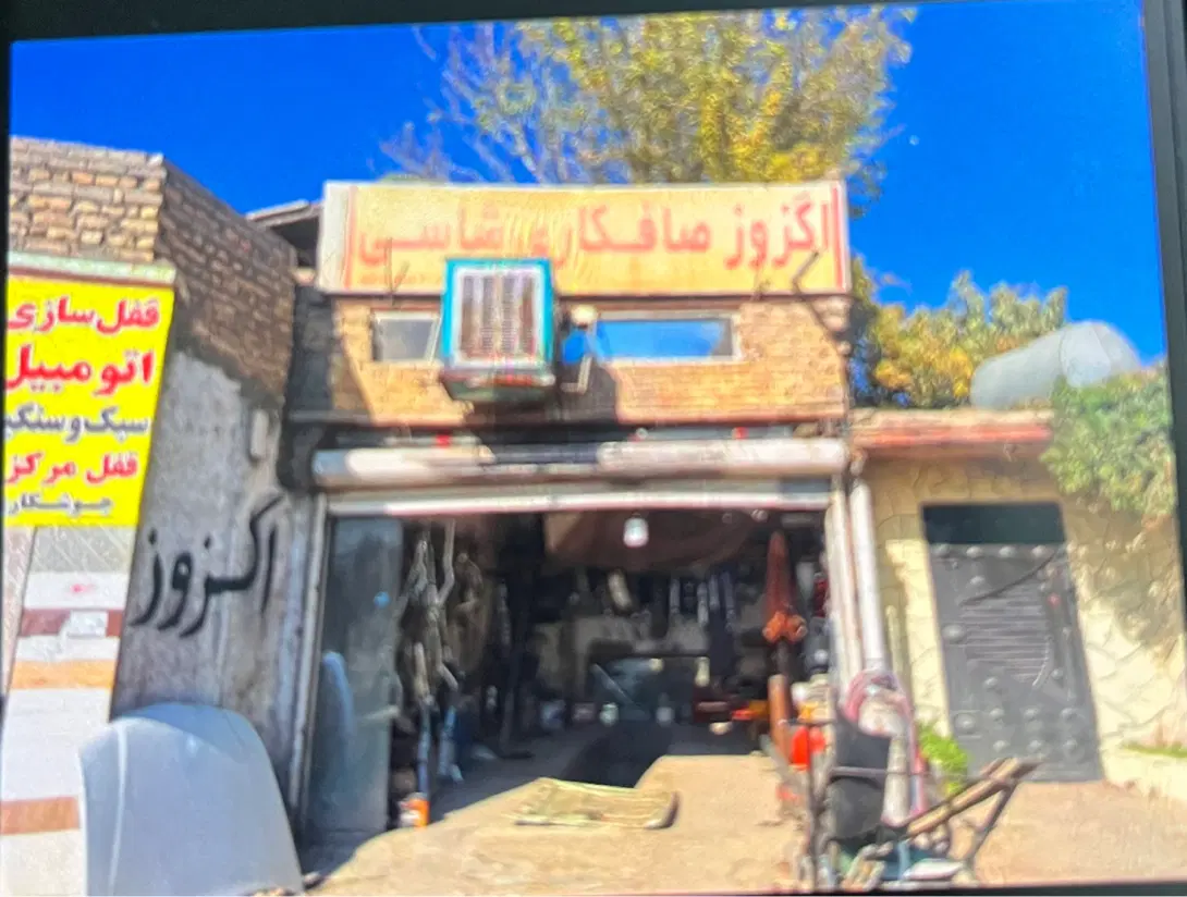 فروش مغازه سرففلی