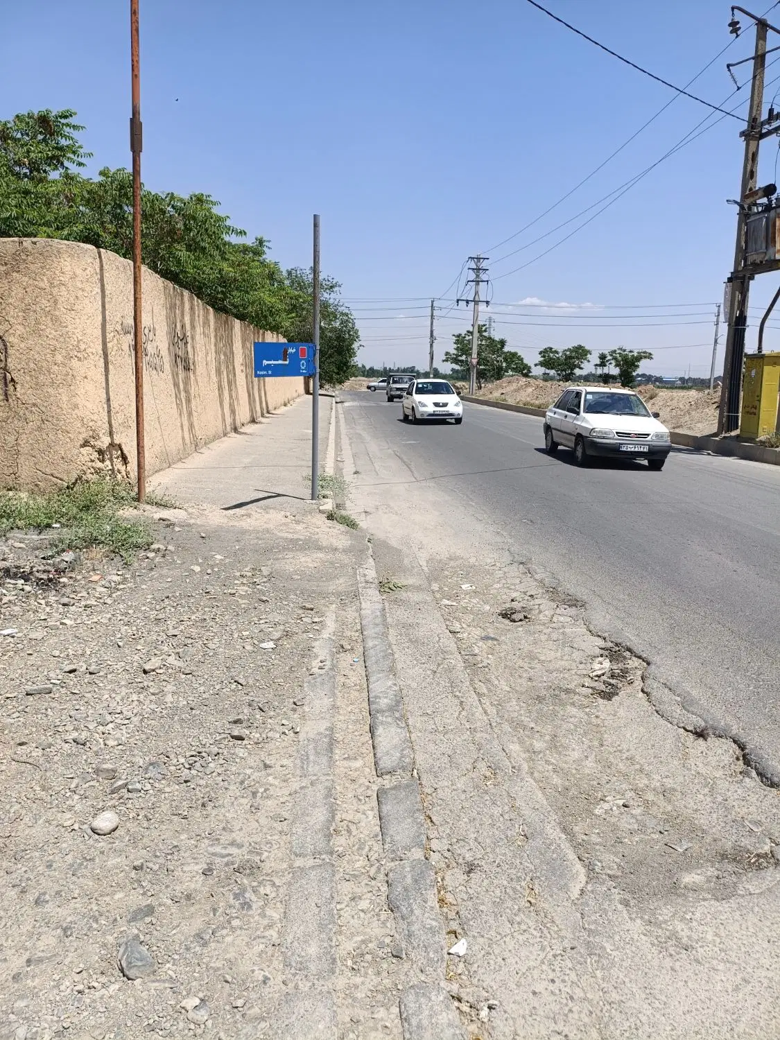 کارگاه
