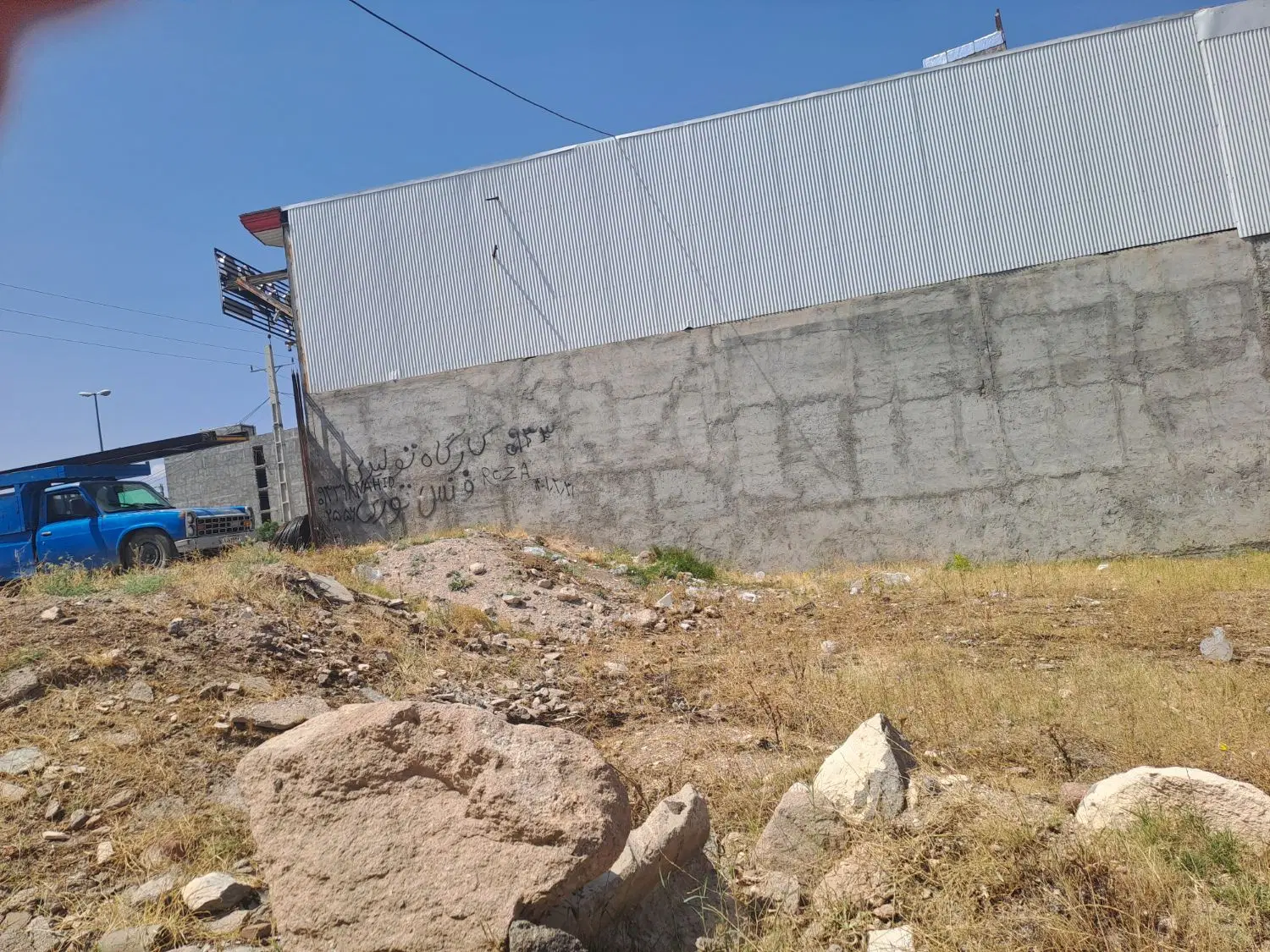 زمین تجاری