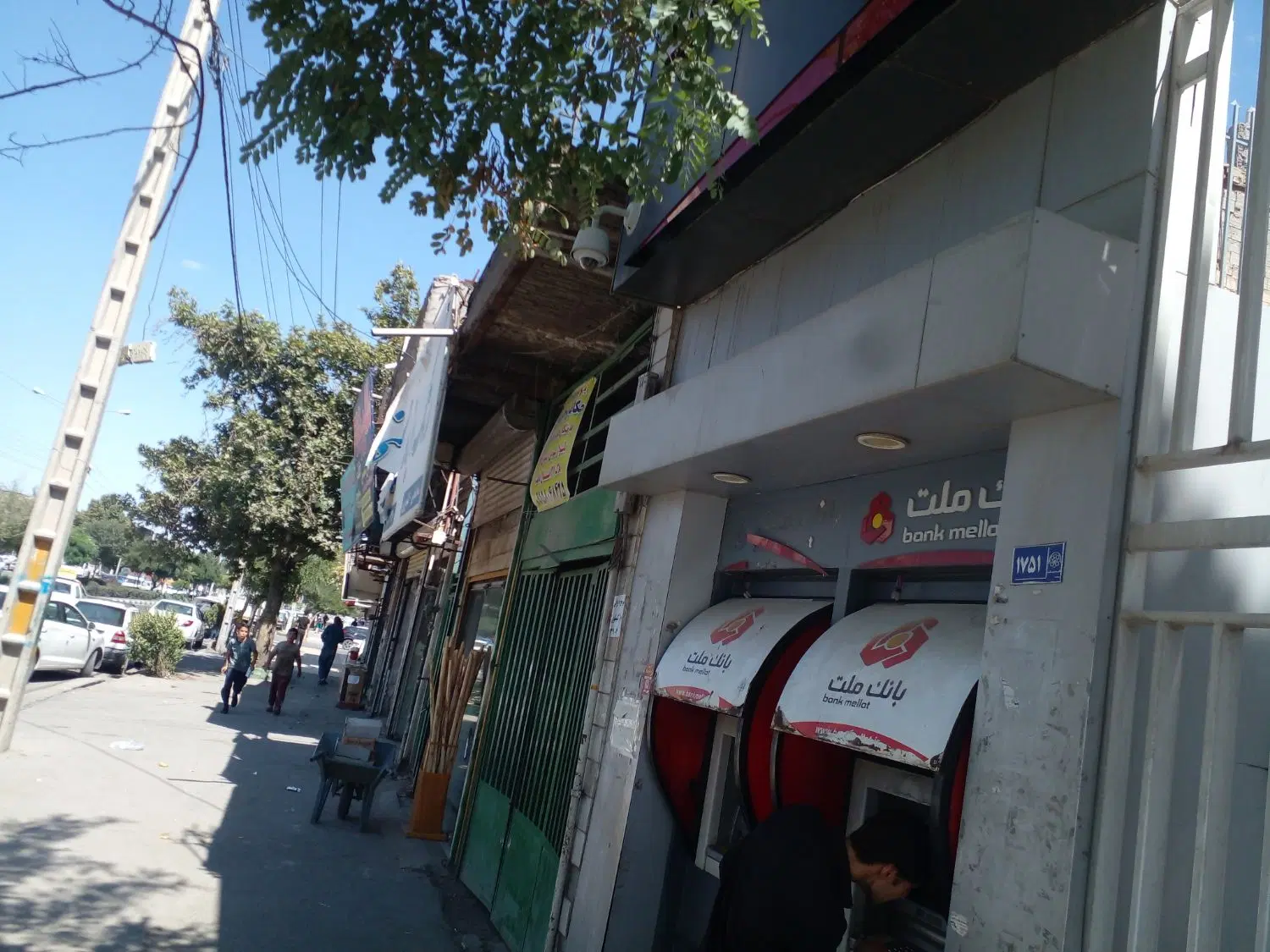 مغازه فروشی