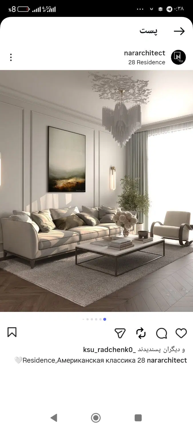 به یک همخانه نیازمندیم