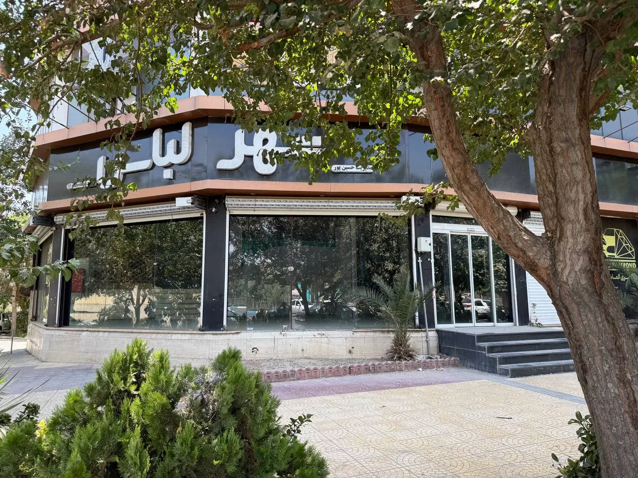 اجاره 250 متر تجاری ۶ دهنه شهرری