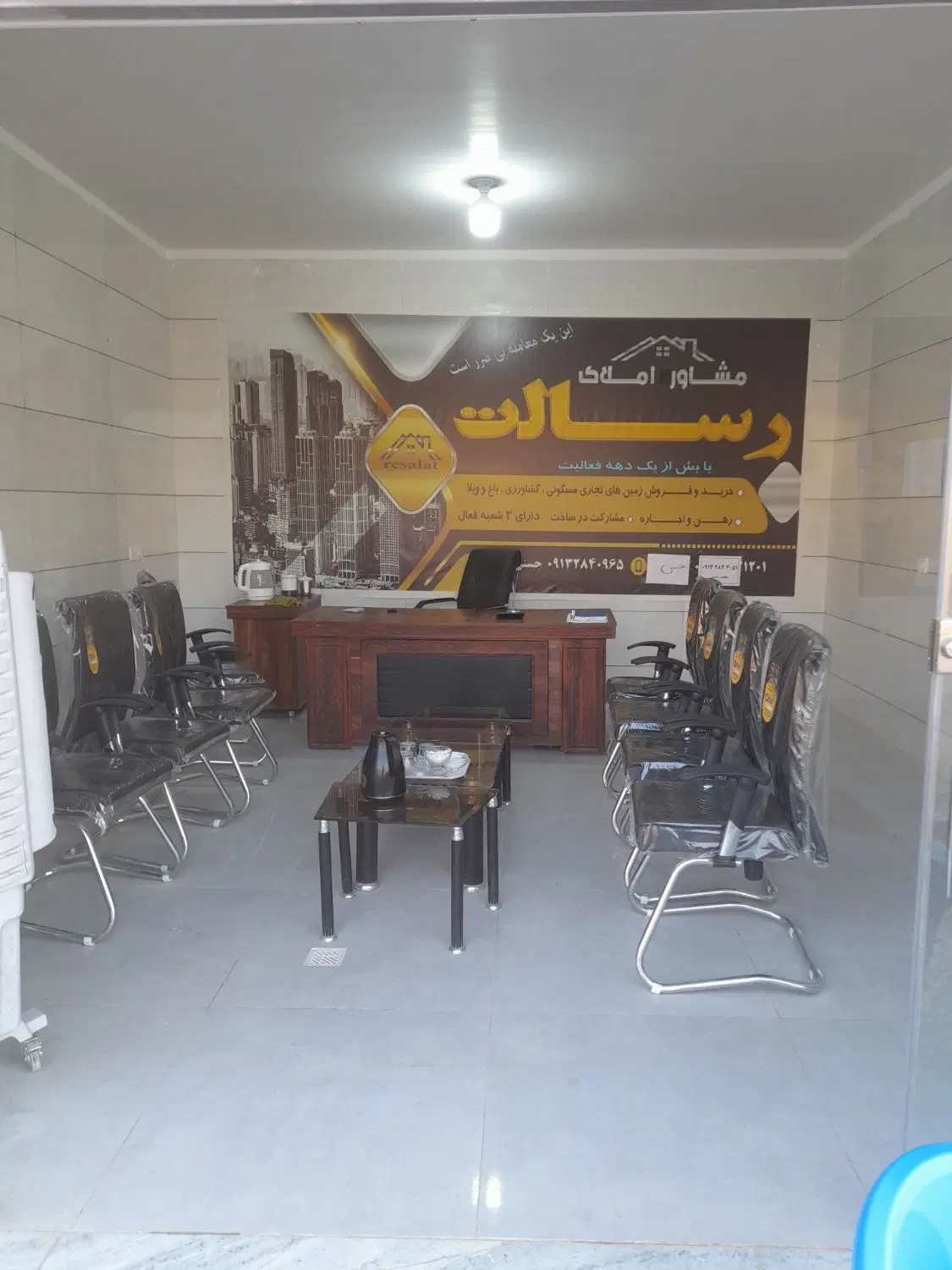 فروش زمین طرح فرزنداوری خیابان ۲۰متری