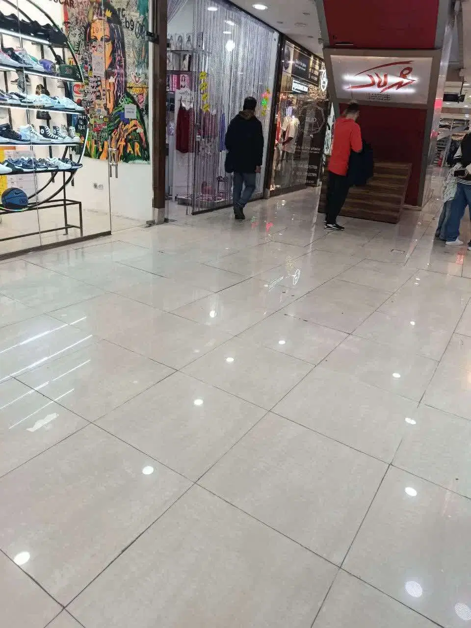 مغازه فروشی