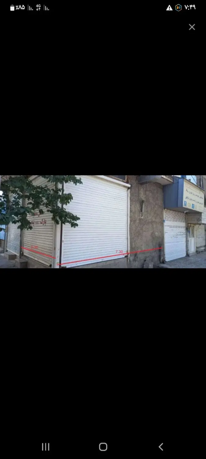 اجاره تجاری سروآزاد