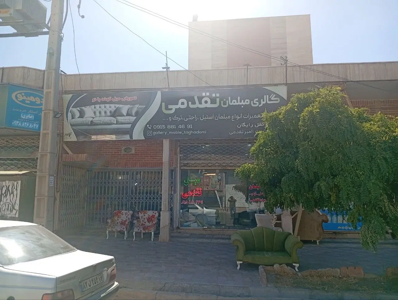فروش مغازه