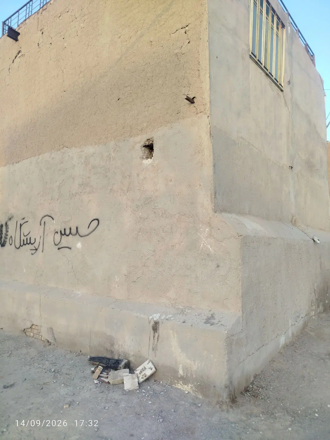 سوییت و خانه