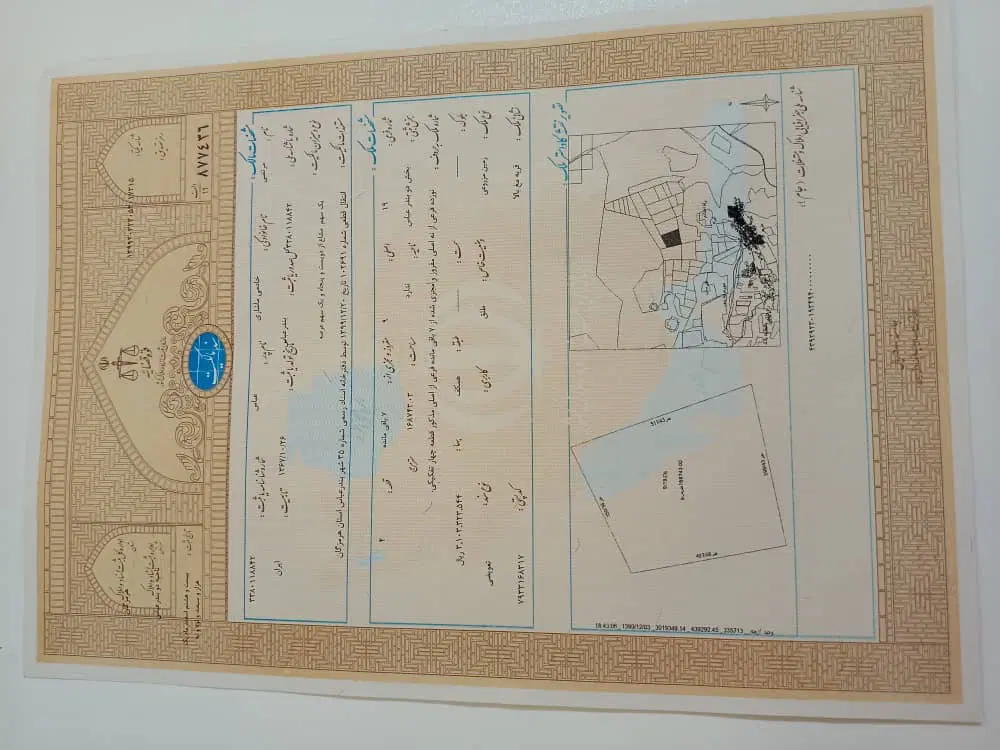 فروش زمین ۴۰۰ متر آبشورک