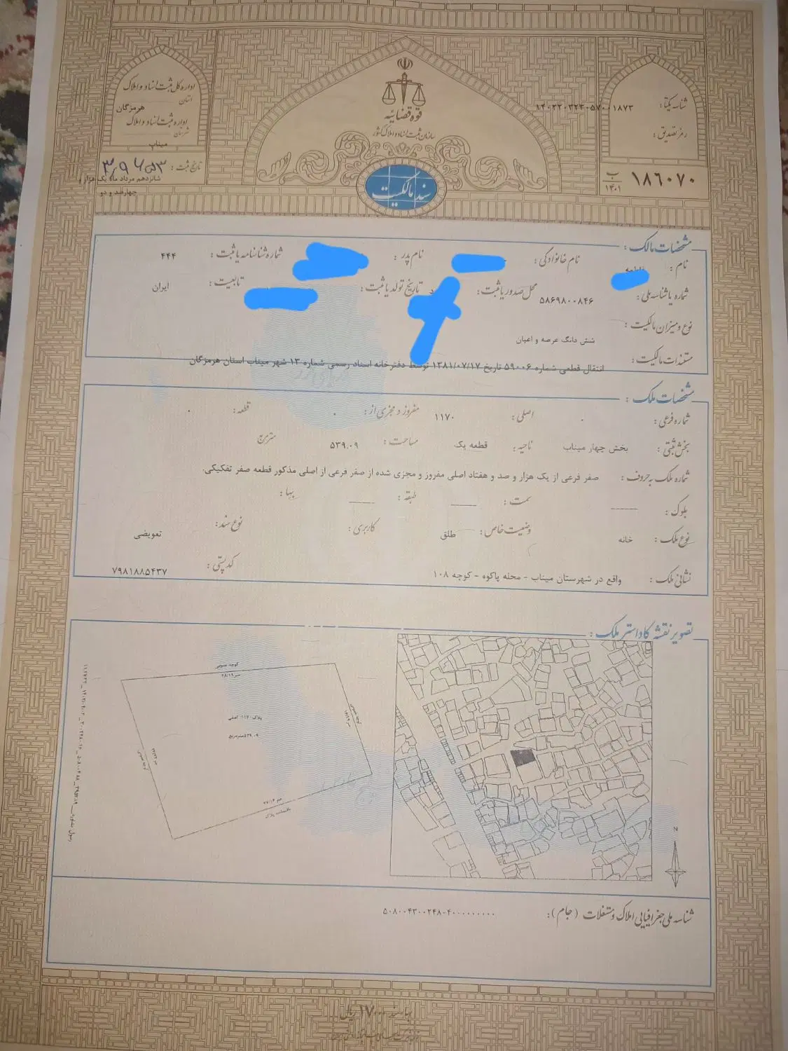 منزل ویلایی قدیمی بافت فرسوده باوام ساخت