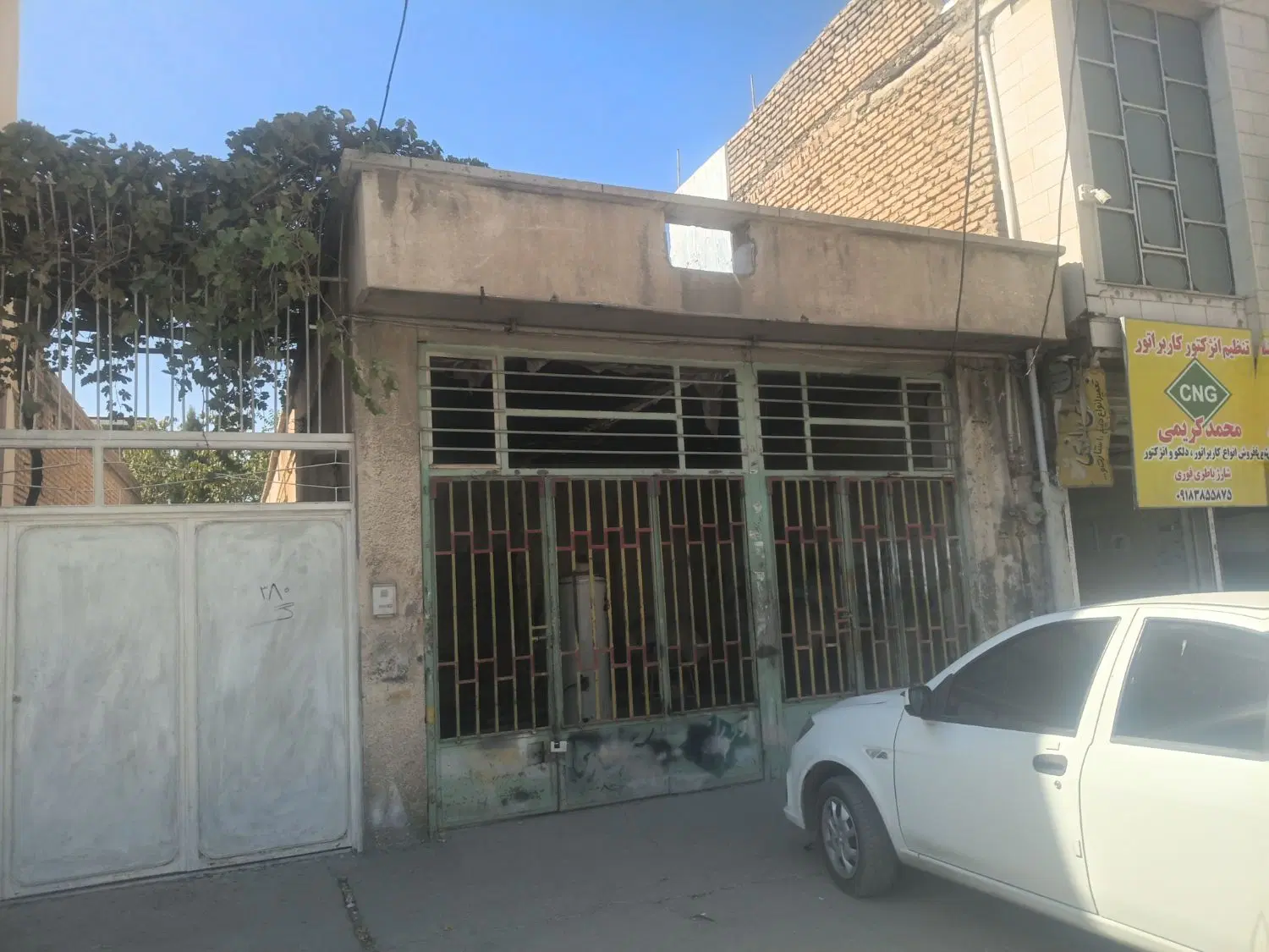 مغازه