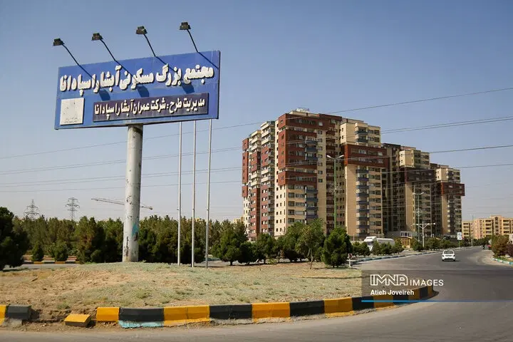 خانه