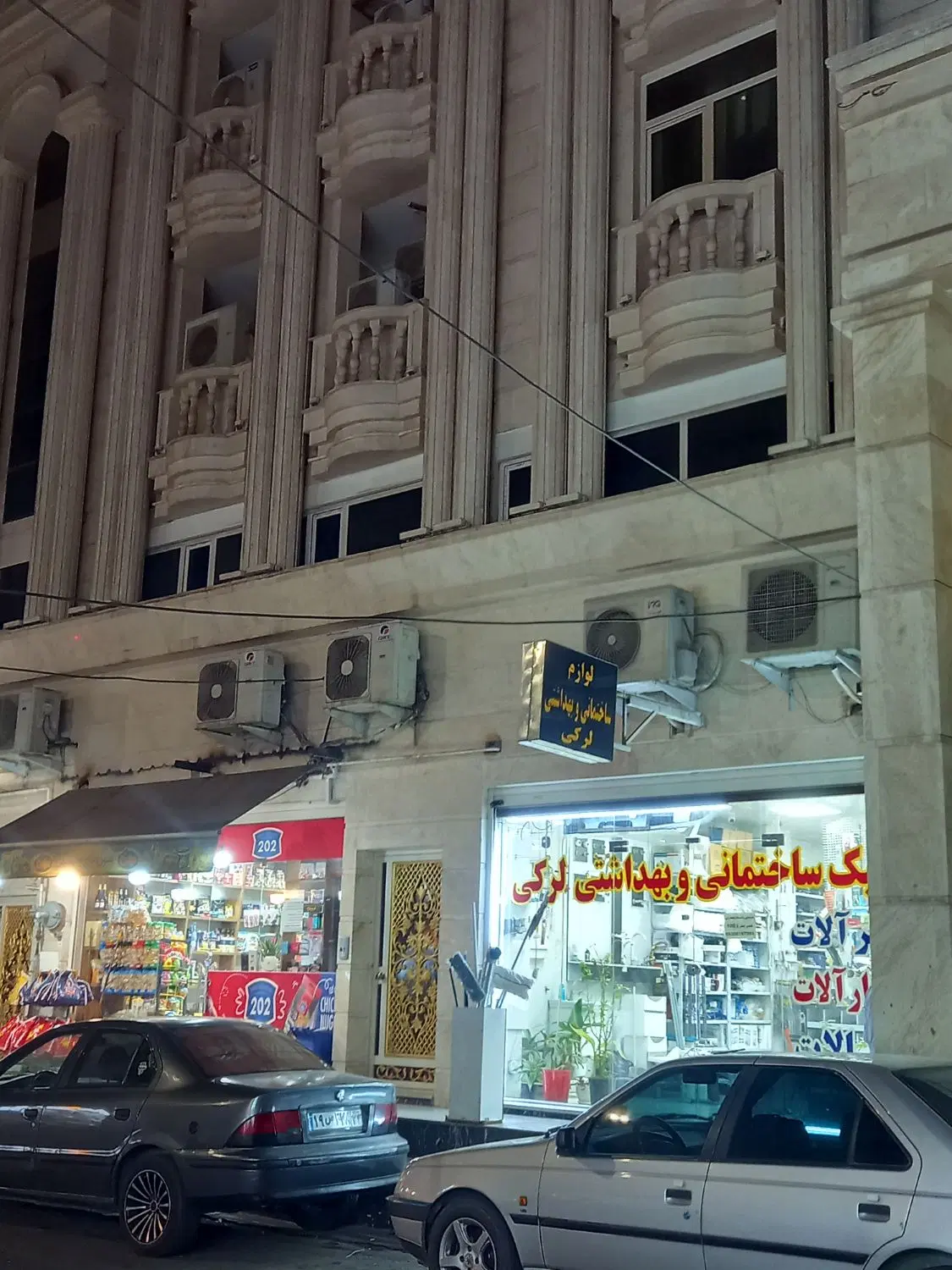 فروش دو مغازه ۹۵ متری و ۷۰ متری خیابان انوشه(زهره)