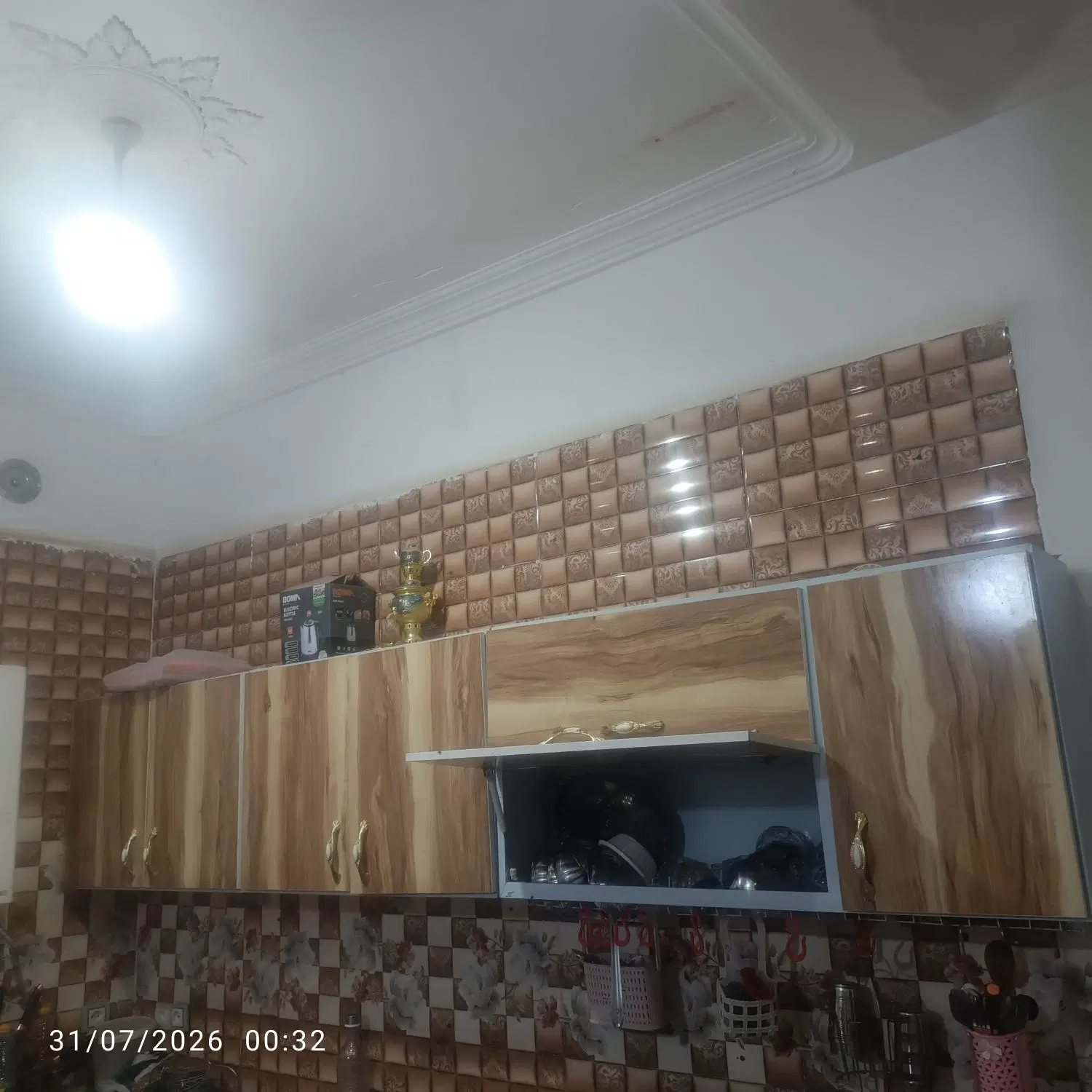 سلام خانه فروشی کشاورز14