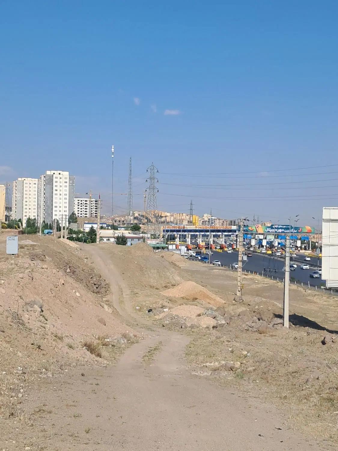 زمین پروژه ی خاتم