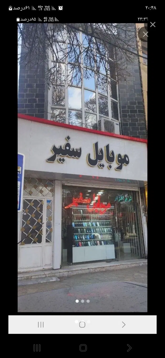 ساختمان فروشی واحد طبقه اول اداری دفتری 70متر