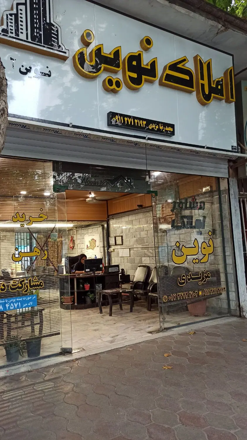 اجاره واحد مسکونی و ویلایی