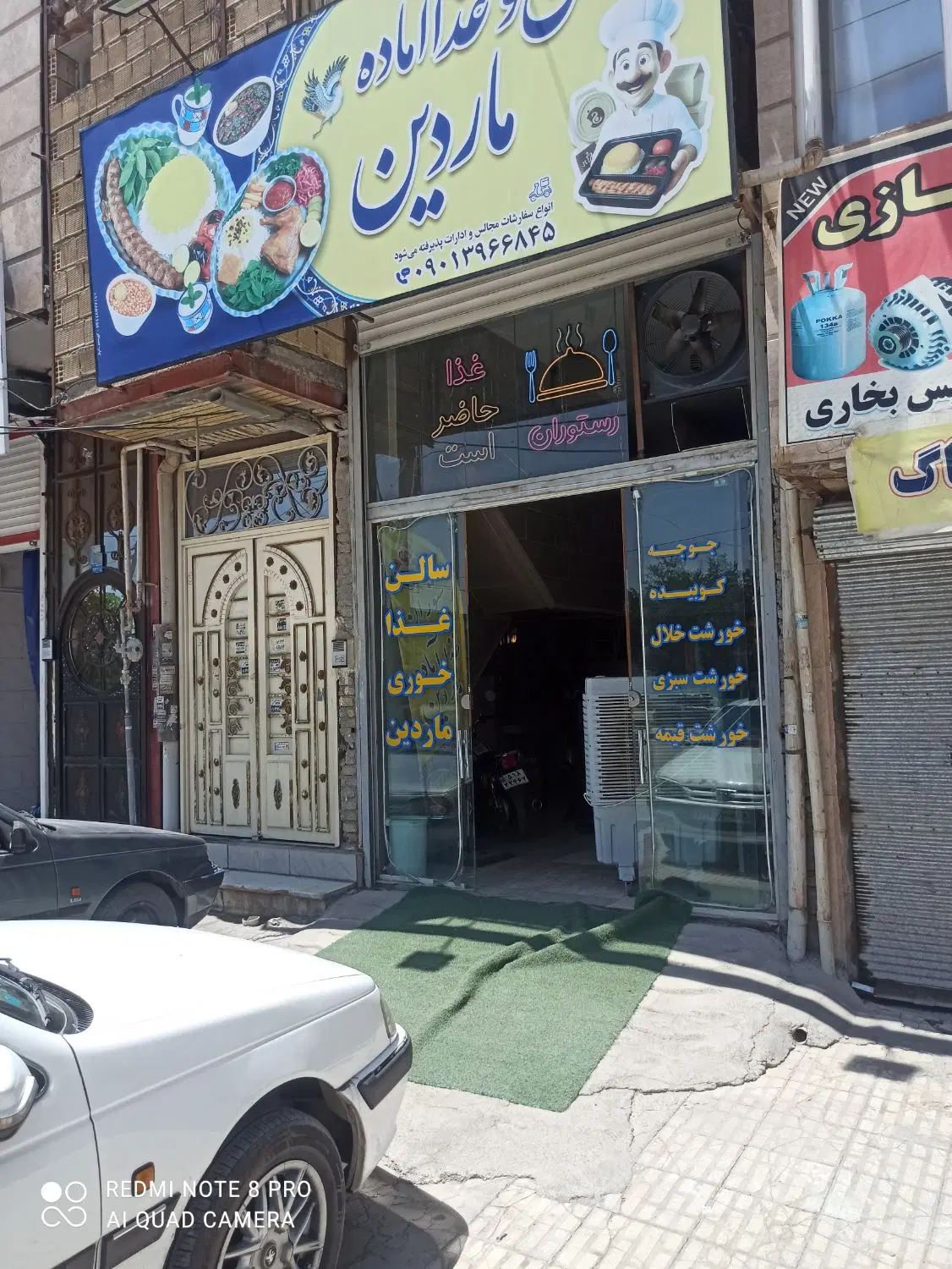 اجاره مغازه دولت آباد