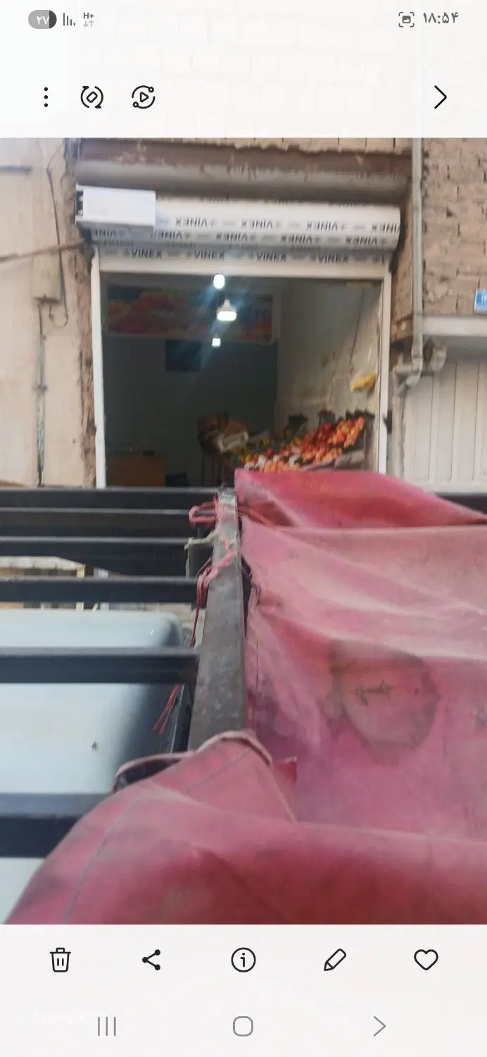 مغازه میوه فروشی