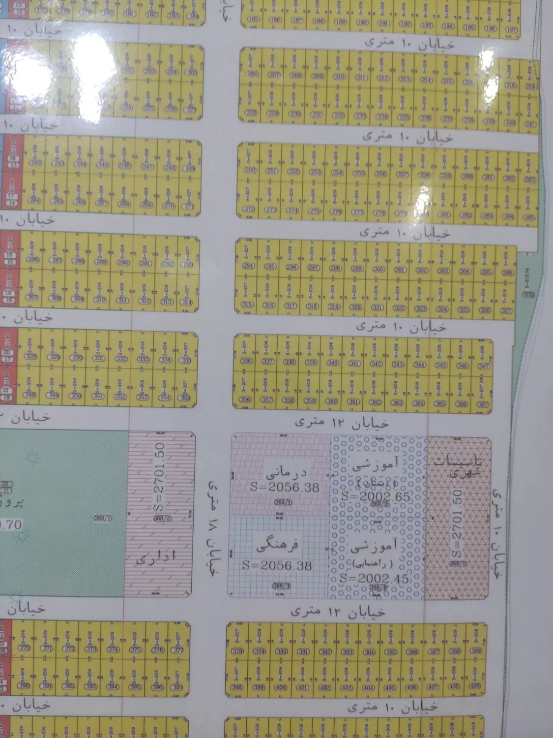 فروش زمین در فرهنگیان209 متری،بالا تاسیسات
