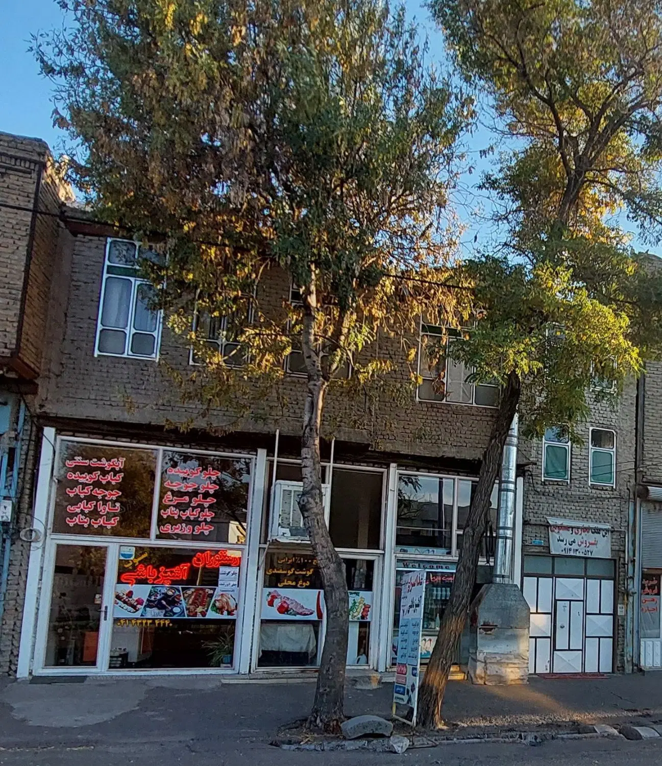 ساختمان تجاری مسکونی
