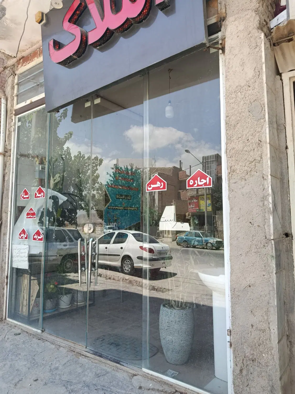 اجاره مغازه تجاری