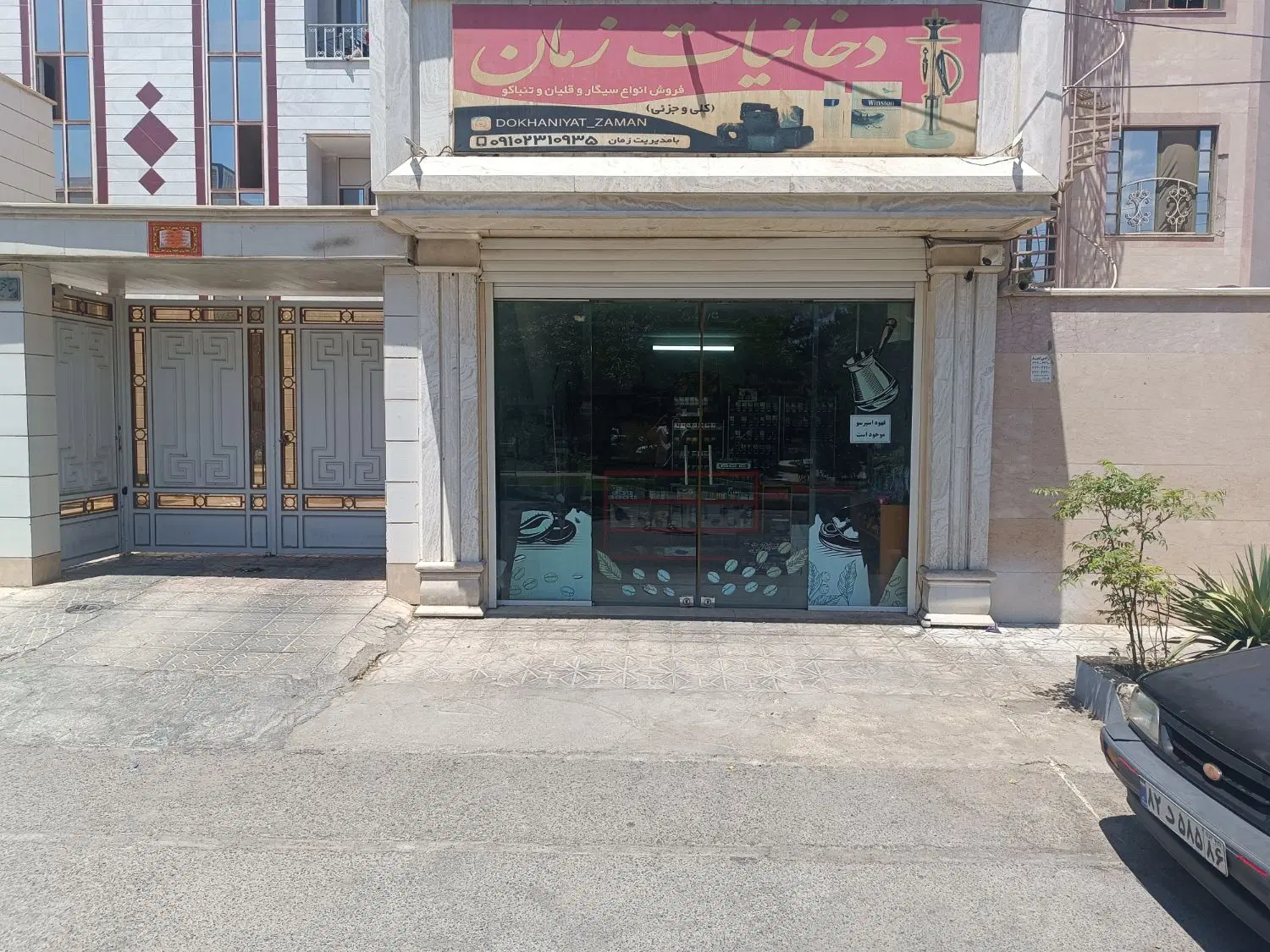 اجاره تجاری