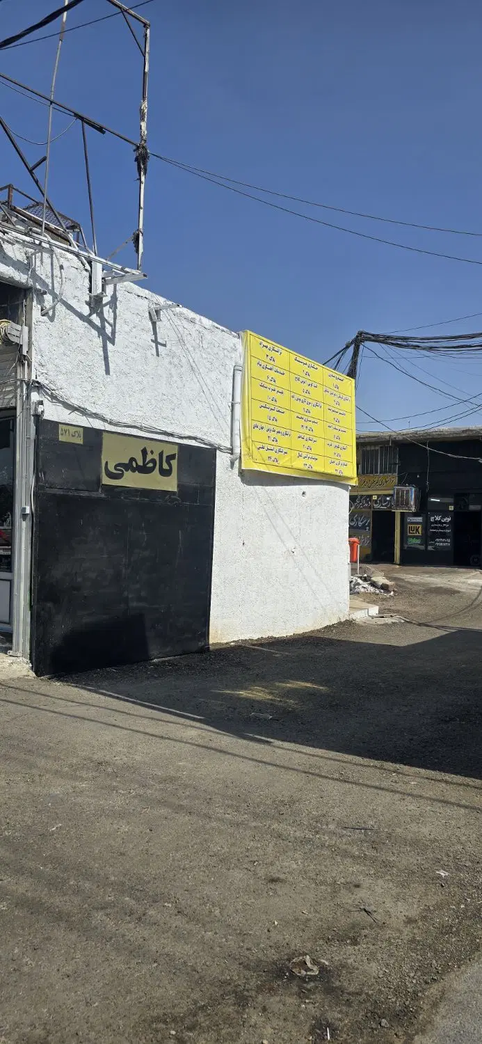 انواع فضاهای تجاری و صنعتی،انبار،سوله برای اجاره
