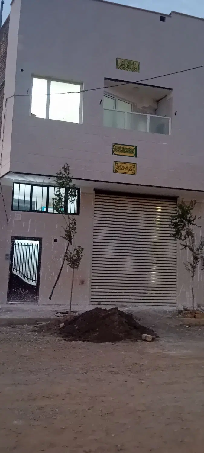 فروش خانه