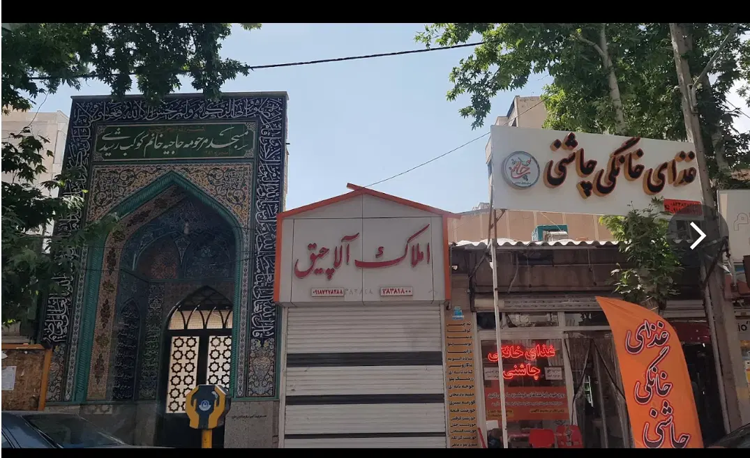 اجاره و رهن مغازه