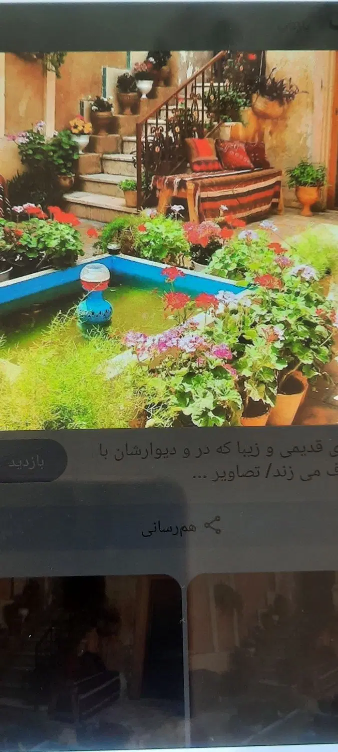فروش منزل مسکونی