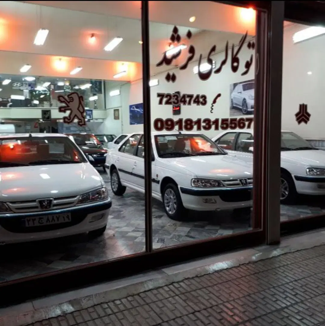 مغازتجاری مسکونی سندتک برگ تجاری