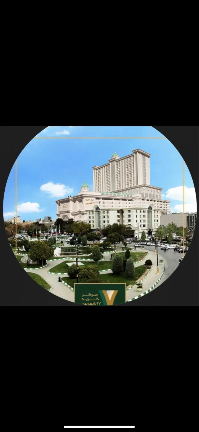 فروش زیرفی در مرکزخرید۱۷ شهریور