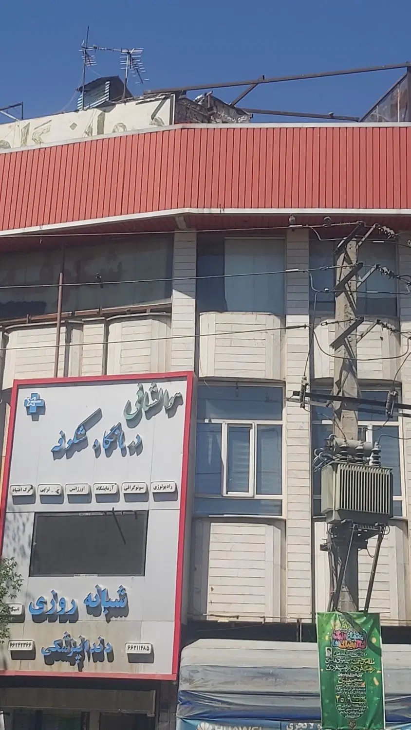 مغازه طبقه  دوم  دفتر اداری تجاری ساختمان پزشکان