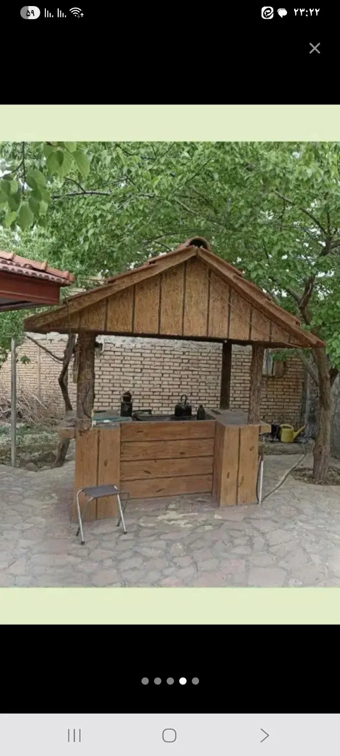 ملک مسکونی