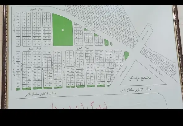 زمین در شهرک مردانی