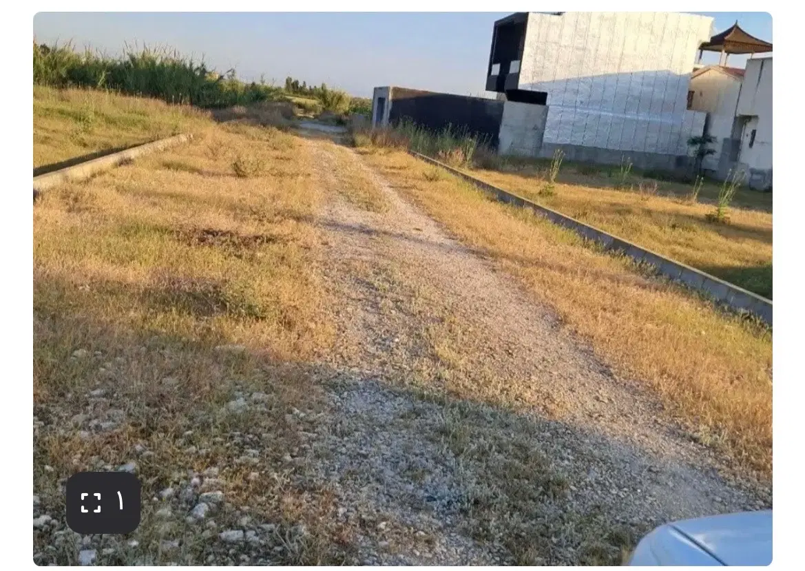 ۲۰۰متر زمین مسکونی روبروی پلاژ وزارت کشور