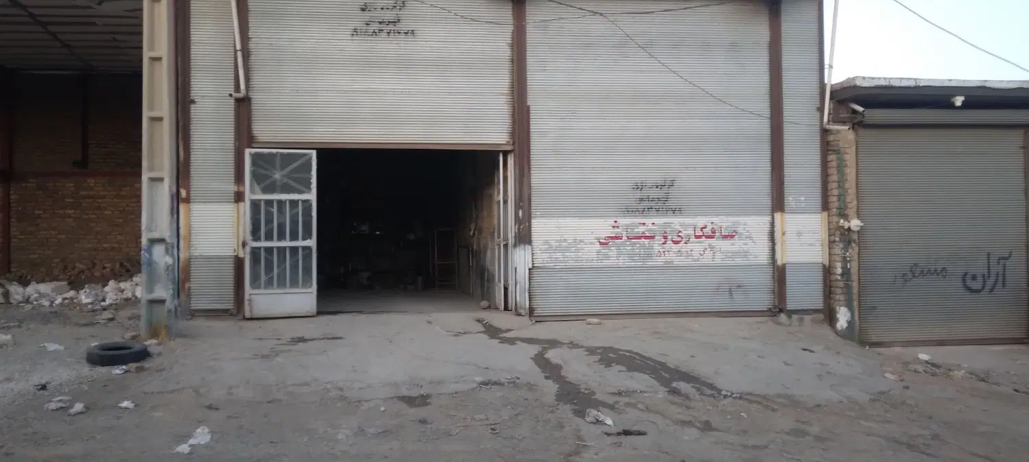فروش مغازه شهرک صنعتی.