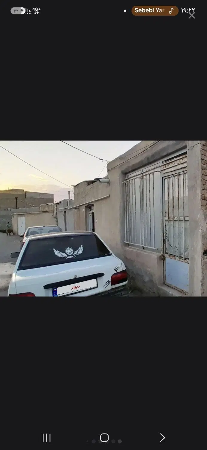 حیاط فروشی الوار سفلی
