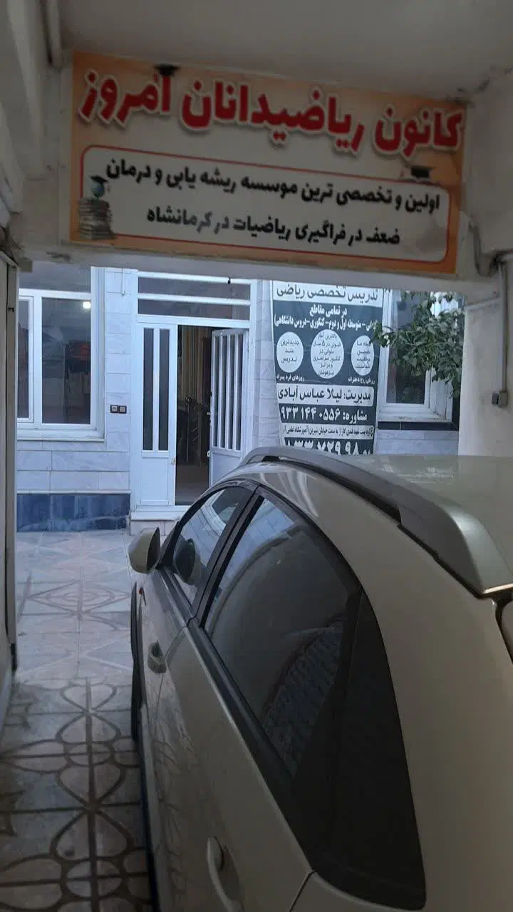 رهن واجاره دو طبقه خانه ویلایی جهت مکان اداری