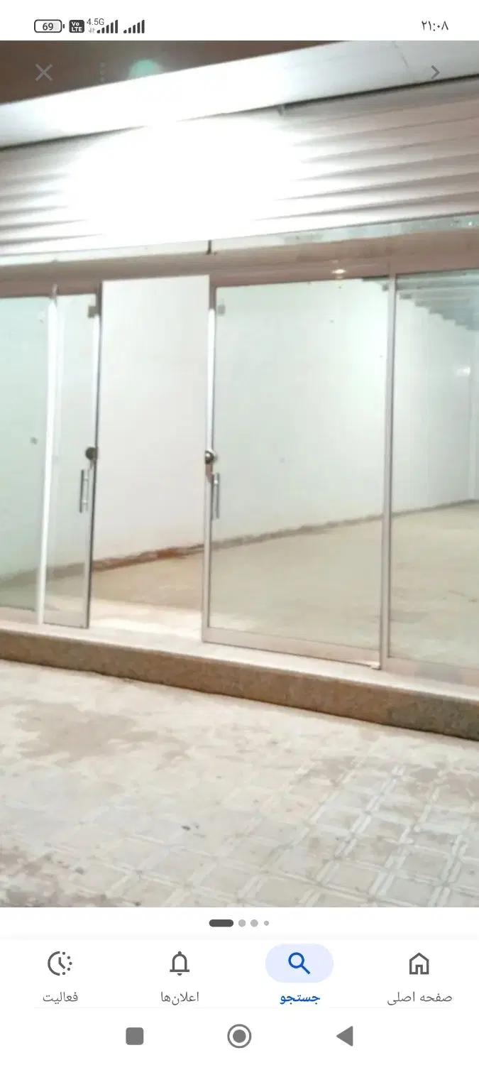 مغازه